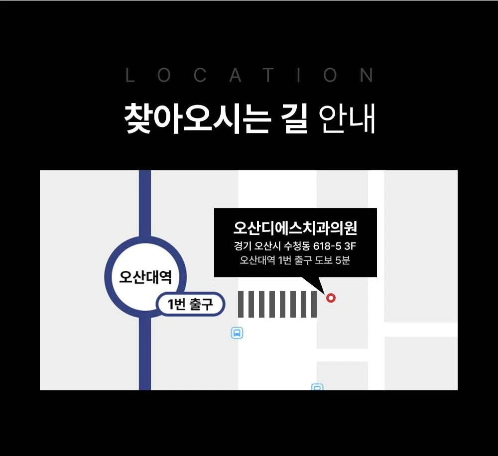 hospital_introduction