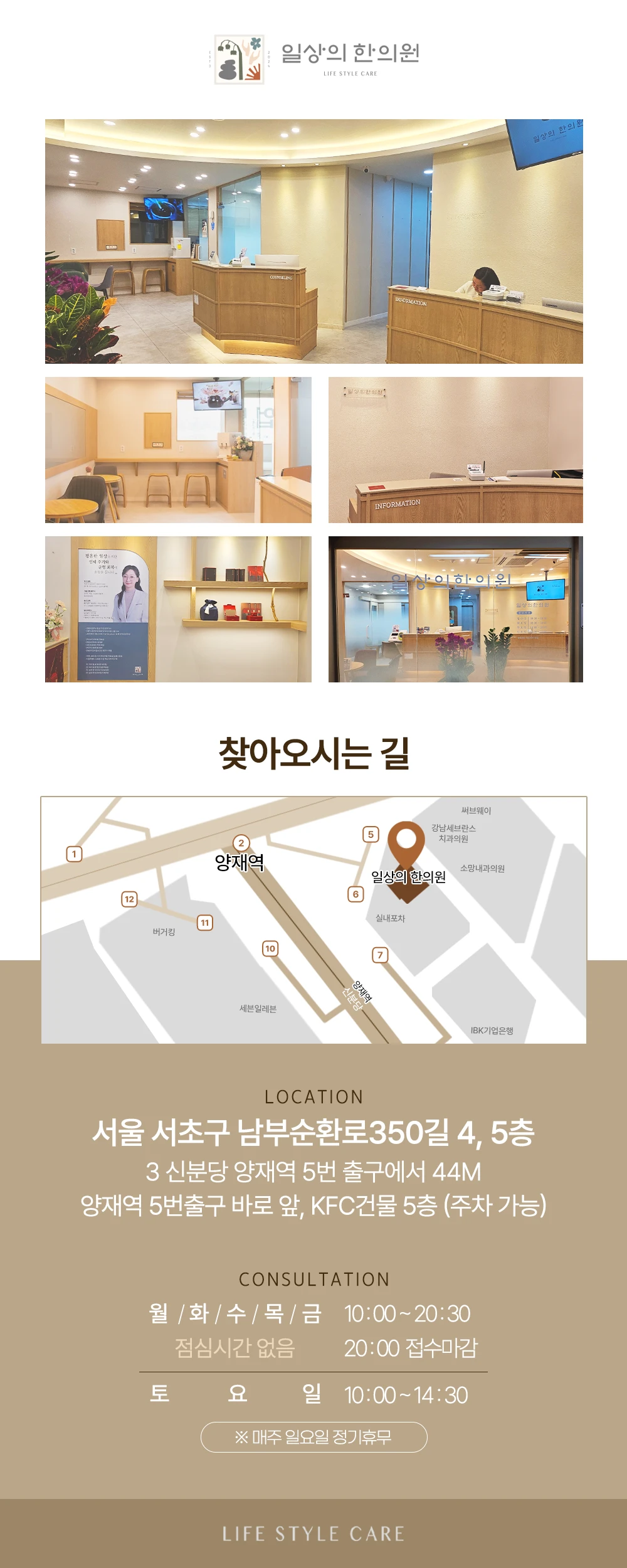 hospital_introduction