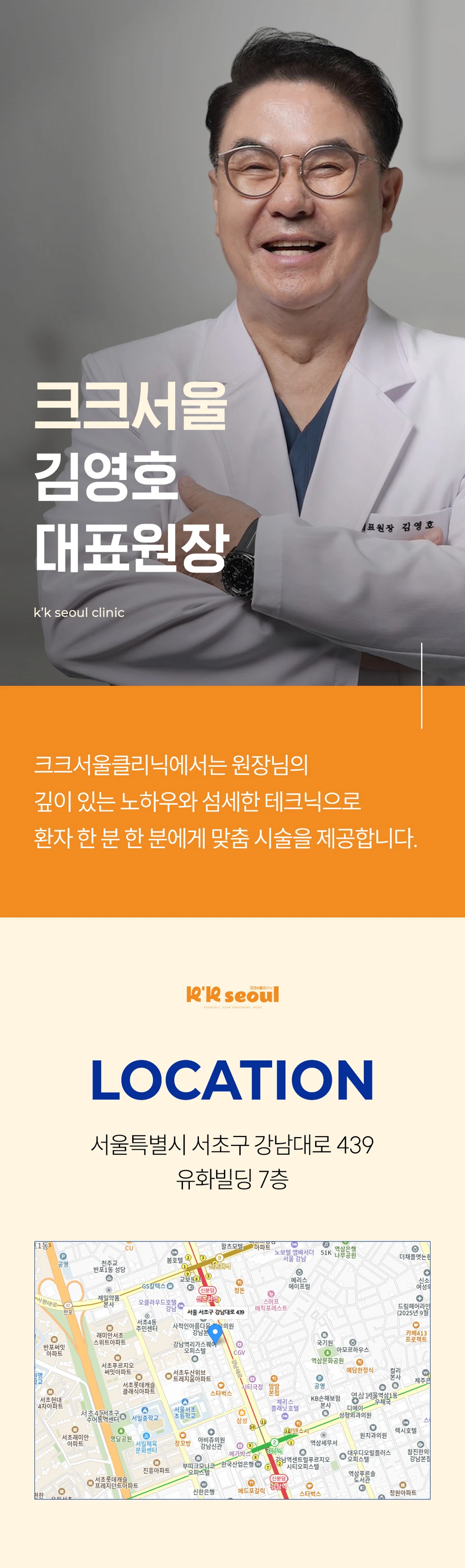 hospital_introduction