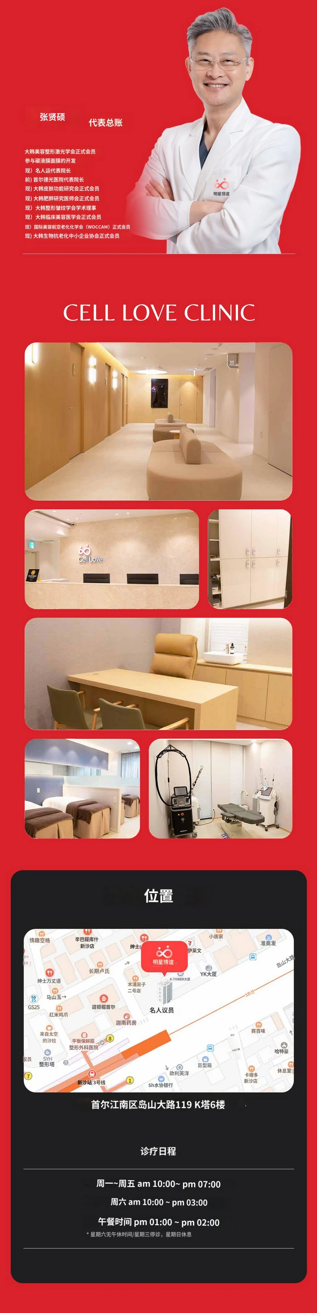 hospital_introduction