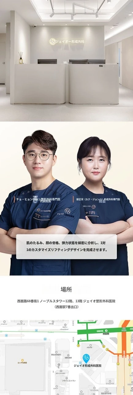 hospital_introduction