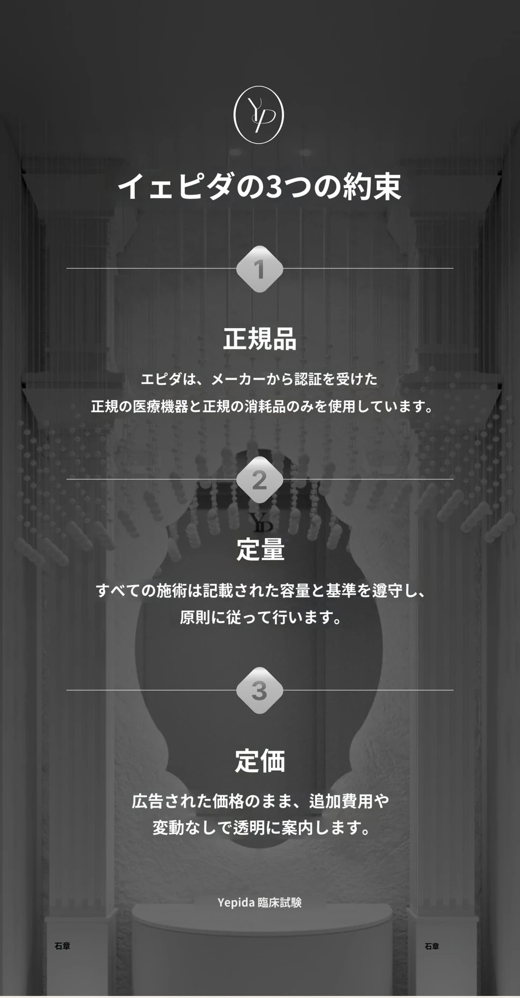 hospital_introduction