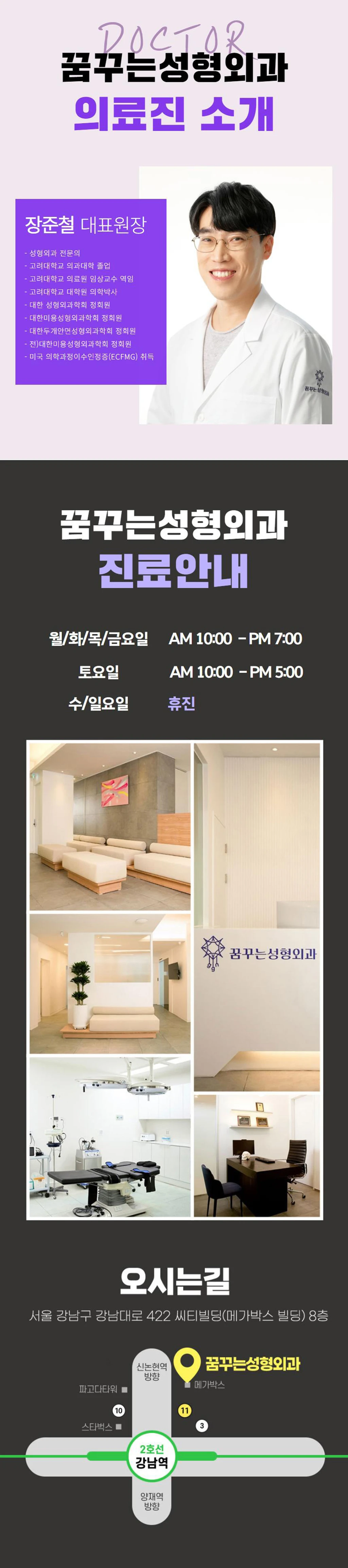 hospital_introduction