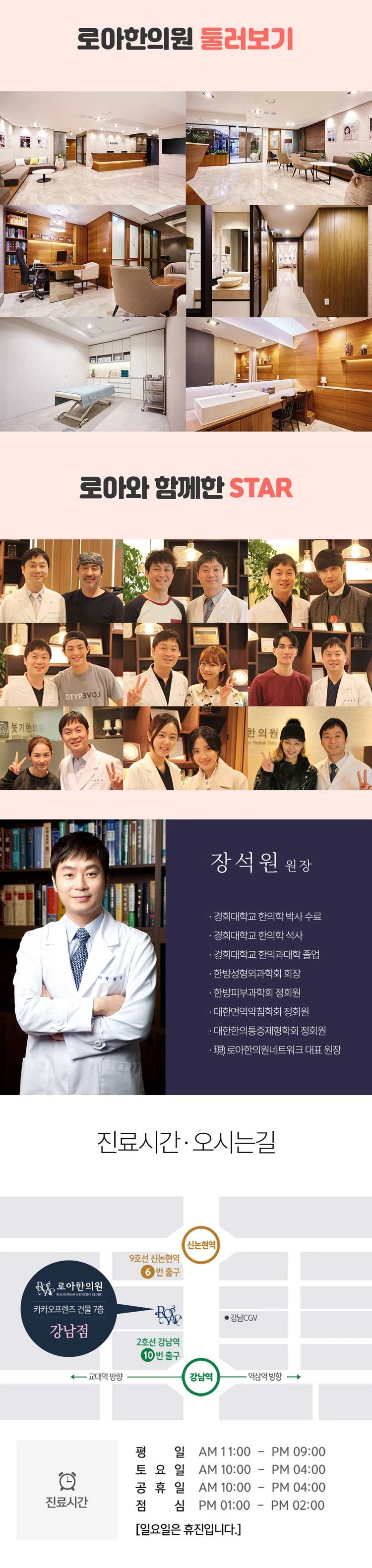 hospital_introduction