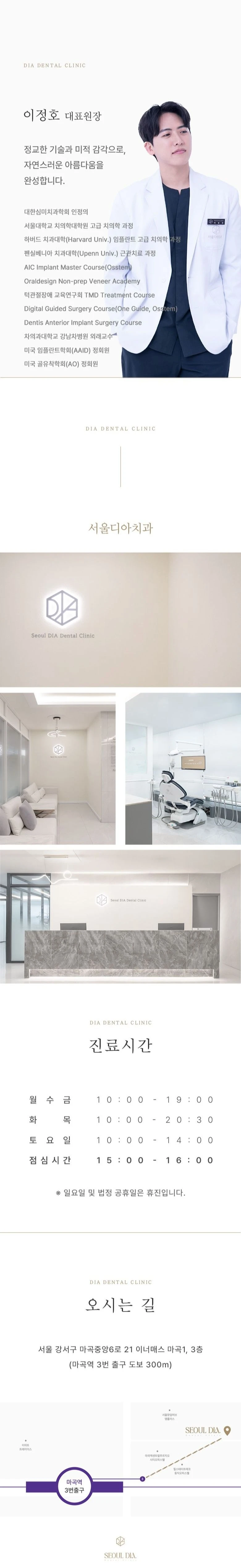 hospital_introduction