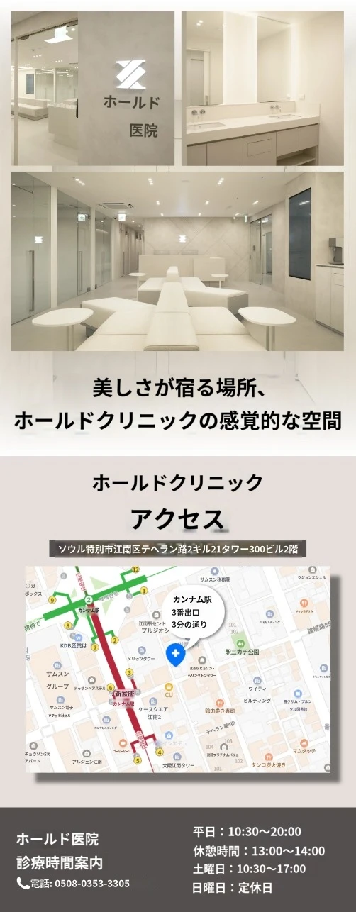 hospital_introduction