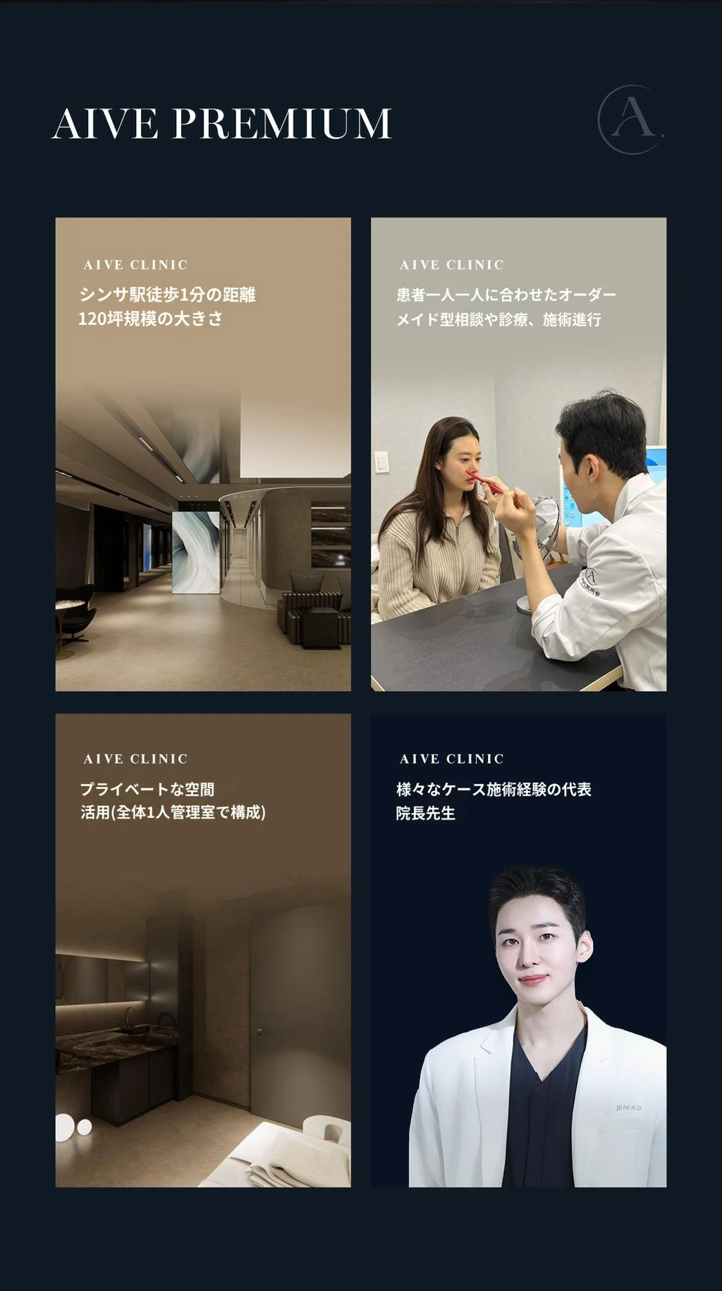 hospital_introduction
