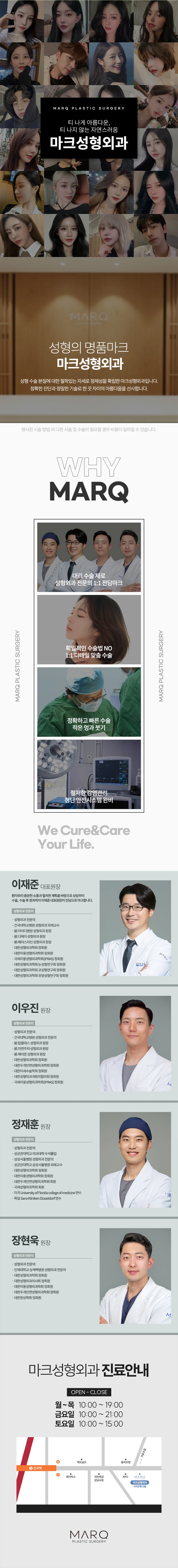 hospital_introduction
