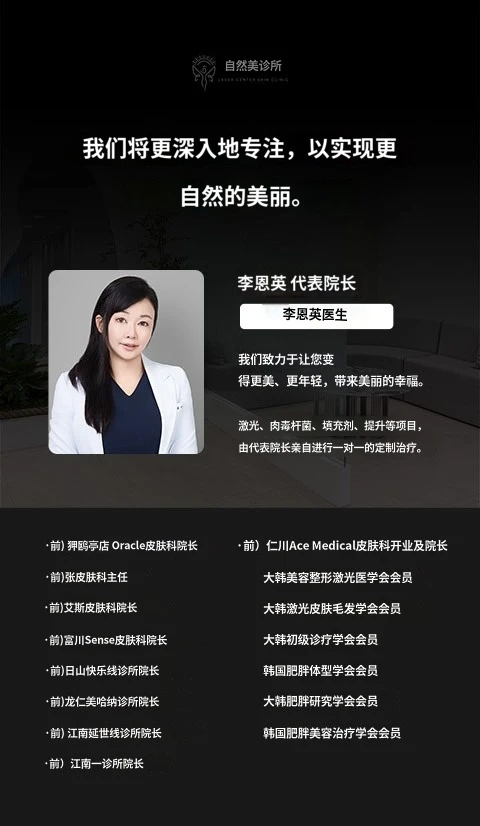 hospital_introduction