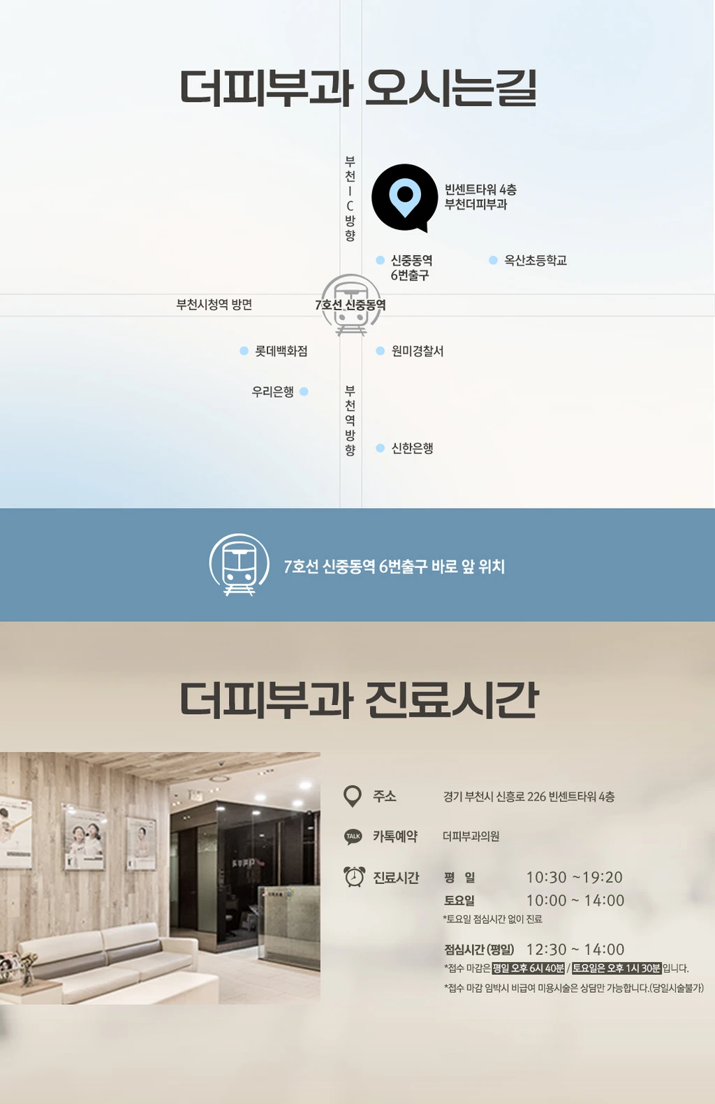 hospital_introduction