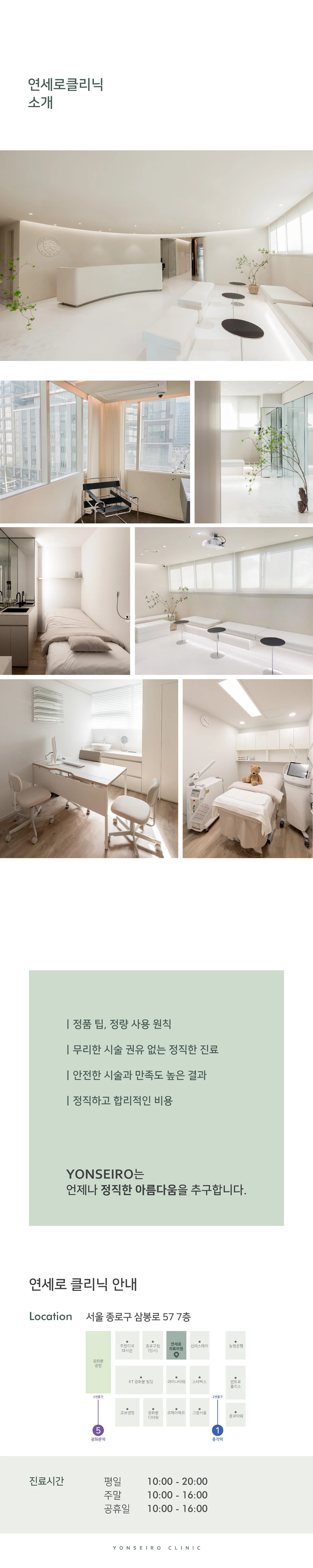 hospital_introduction