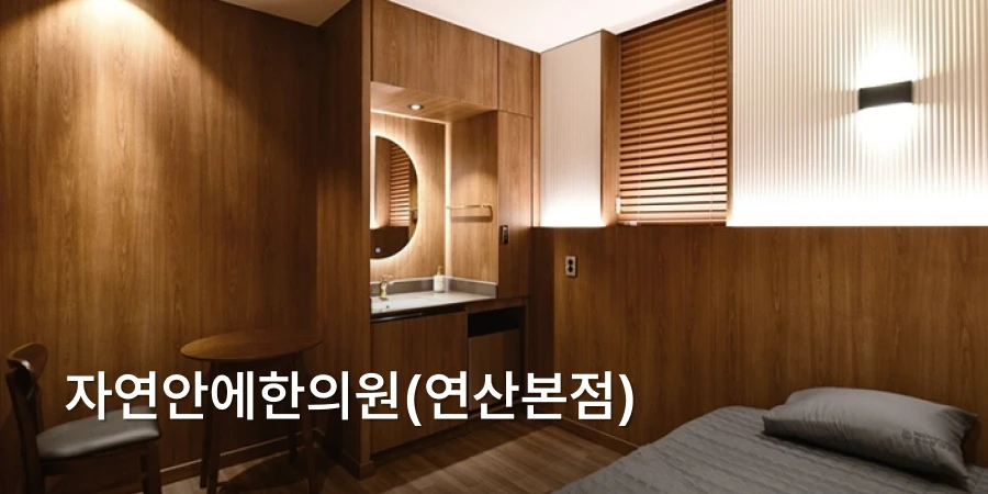 hospital_thumbnail_image
