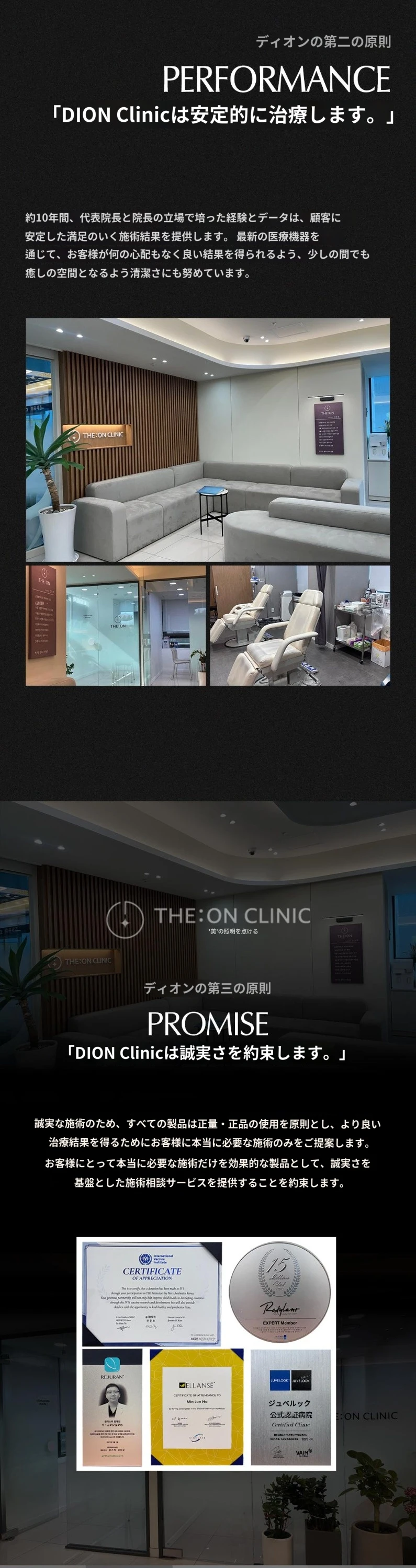 hospital_introduction
