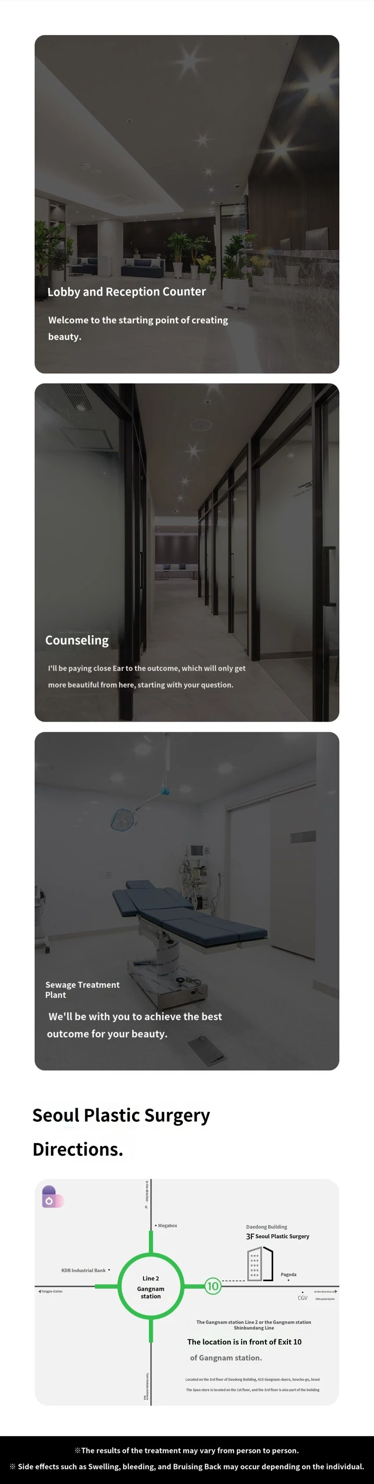 hospital_introduction