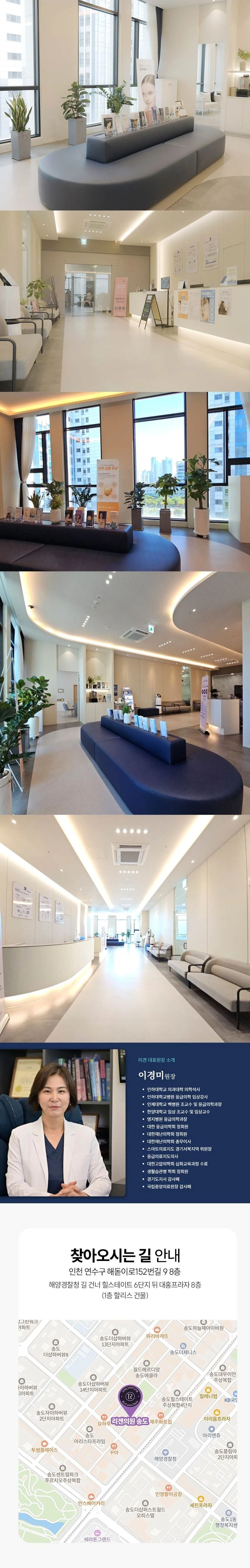 hospital_introduction