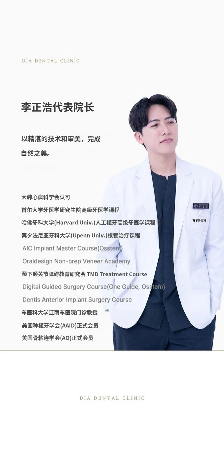 hospital_introduction