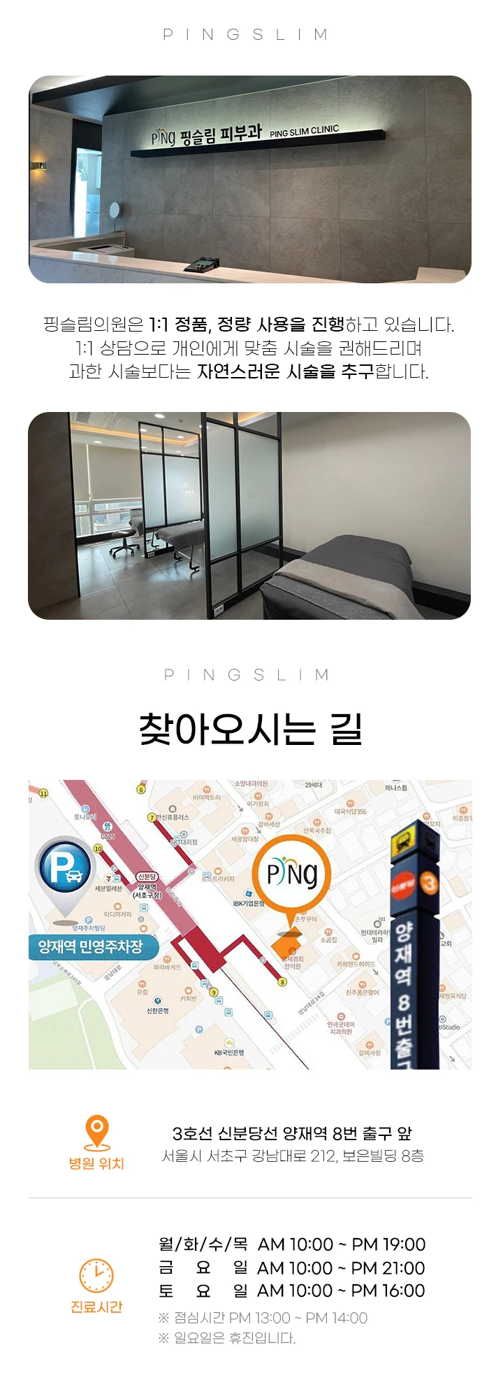 hospital_introduction