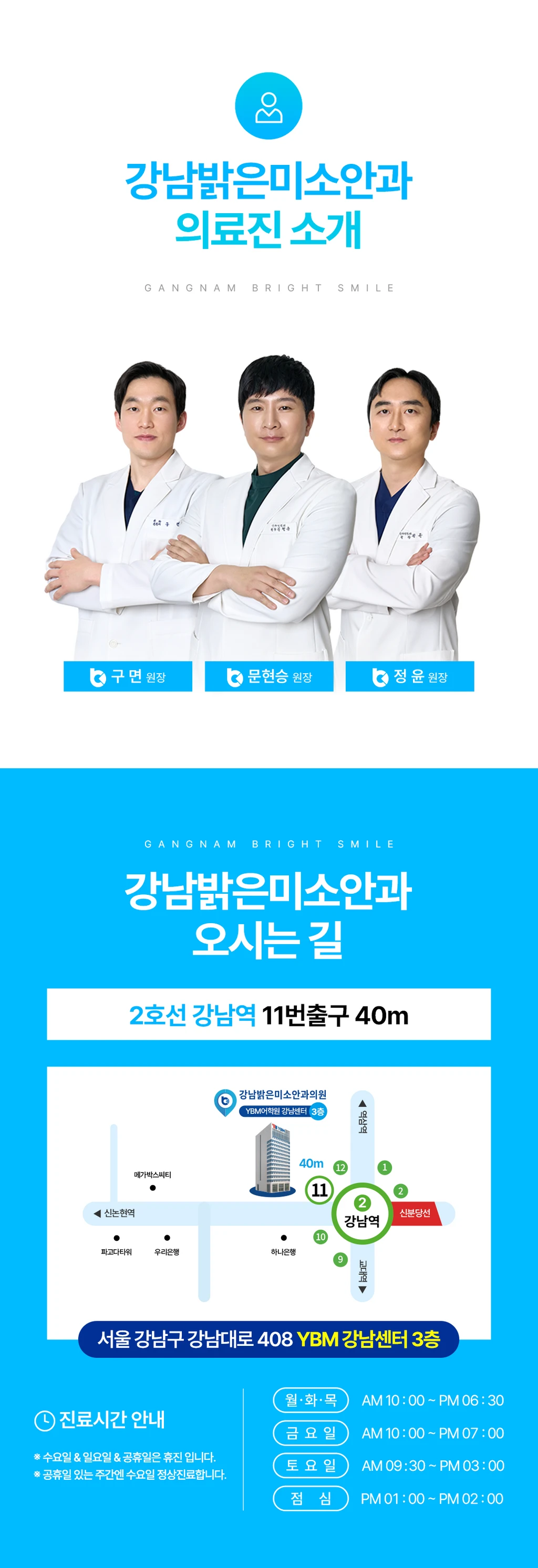hospital_introduction
