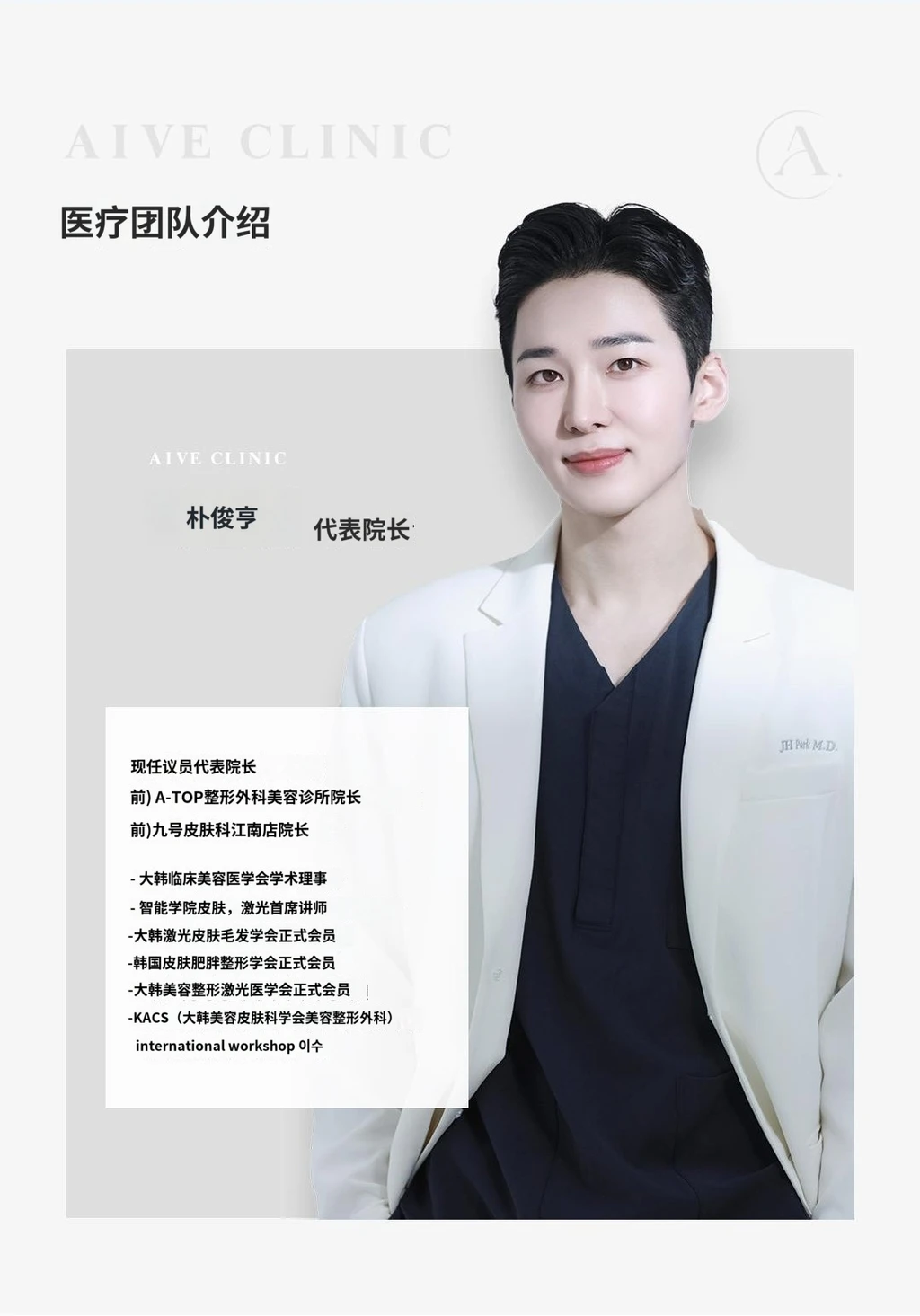 hospital_introduction