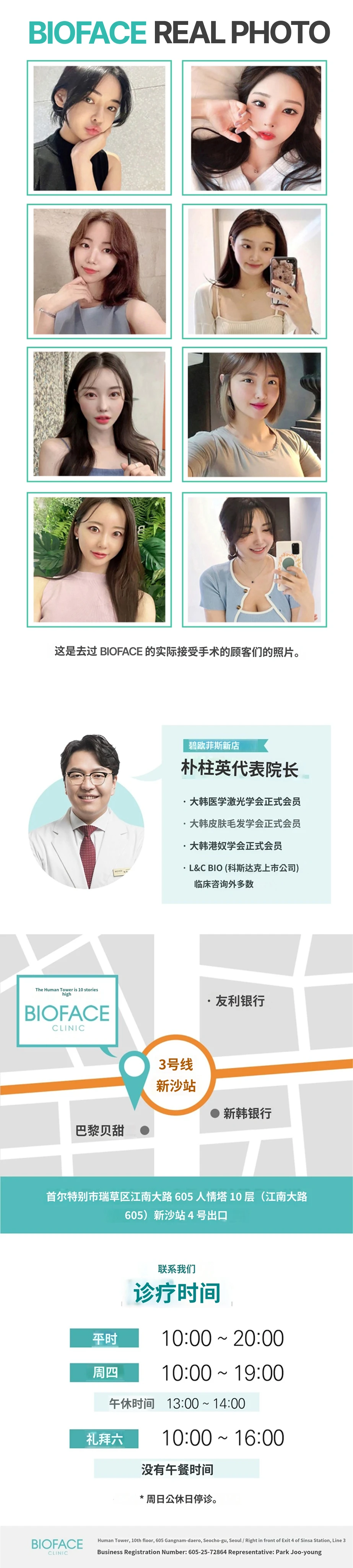 hospital_introduction