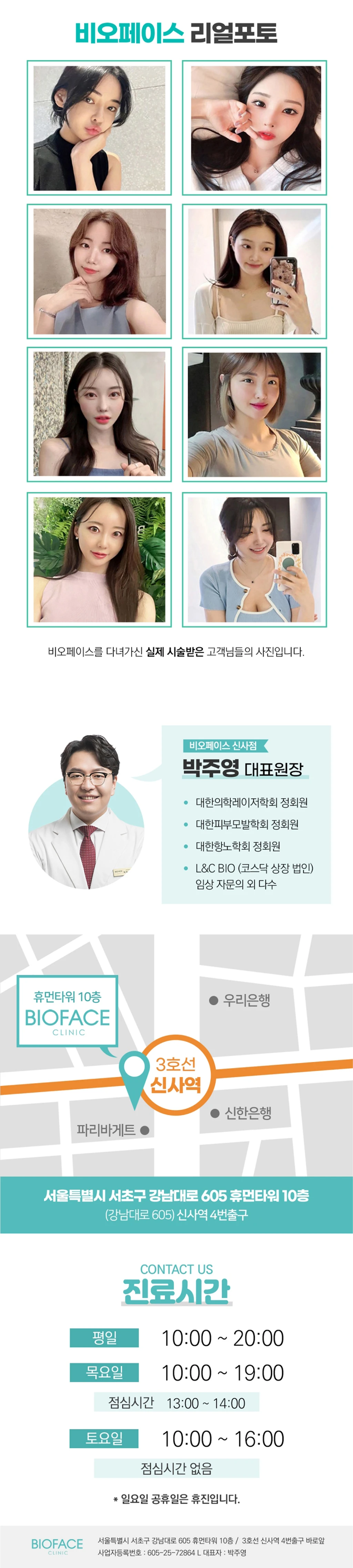 hospital_introduction