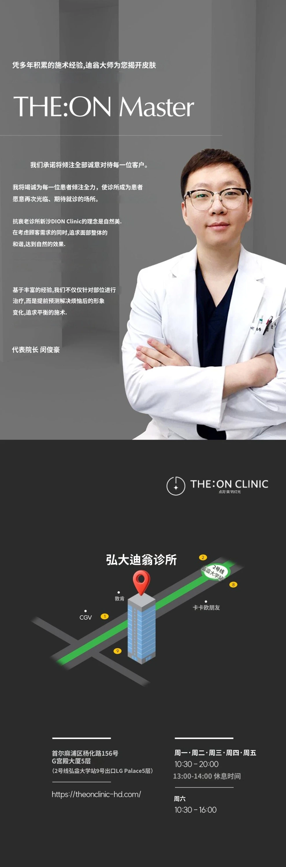 hospital_introduction