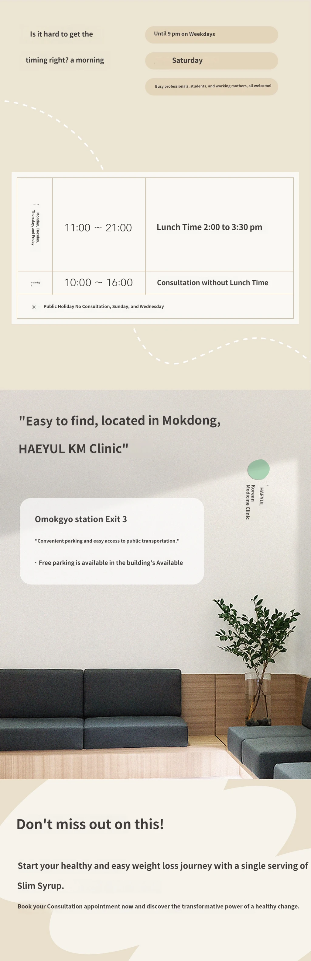 hospital_introduction