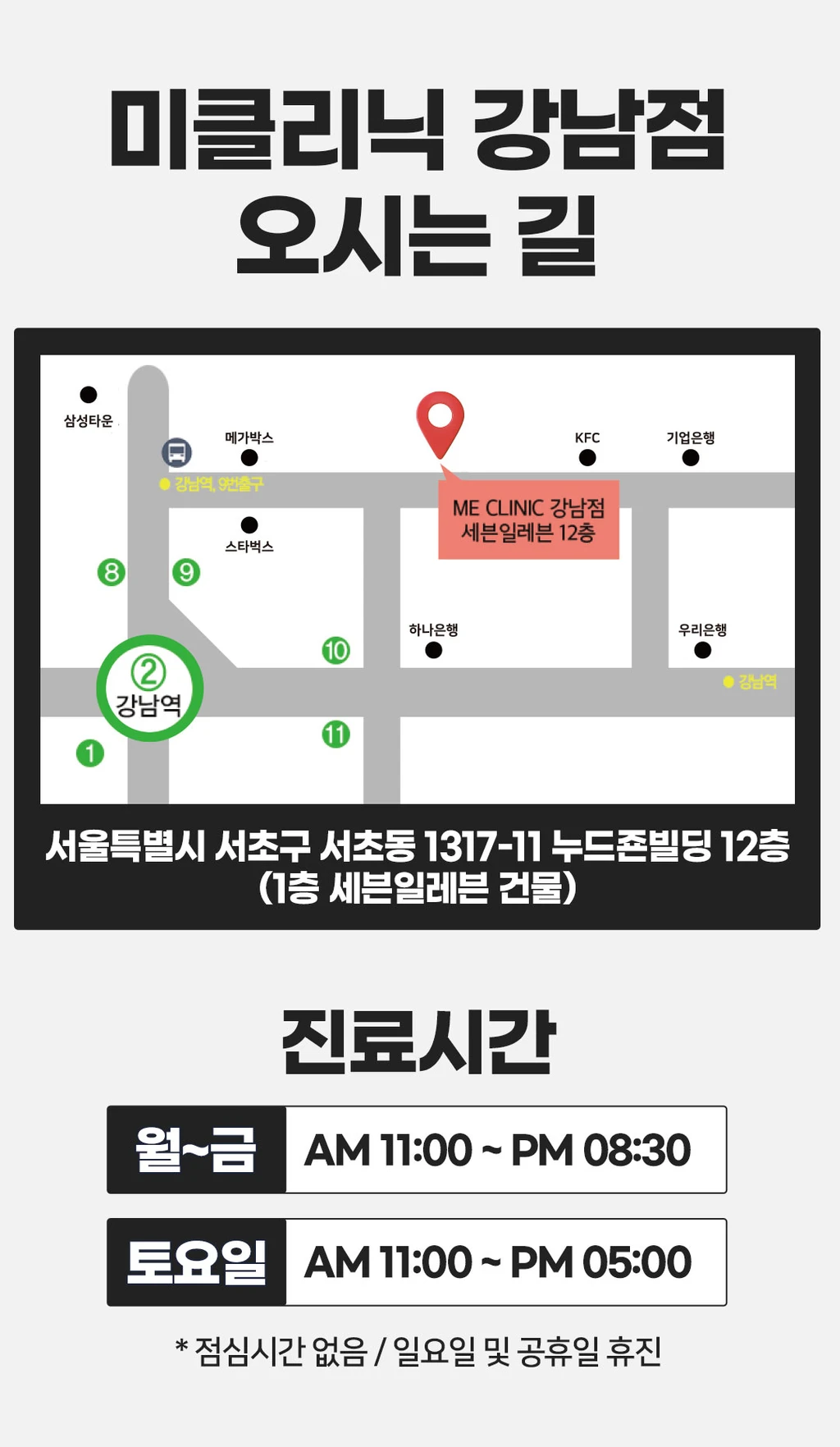 hospital_introduction