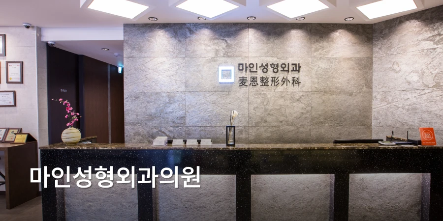 hospital_thumbnail_image