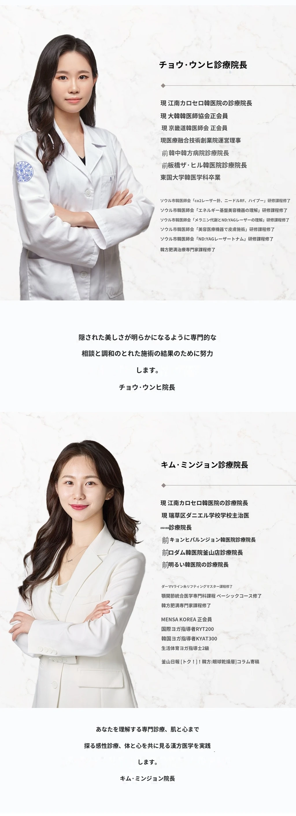 hospital_introduction
