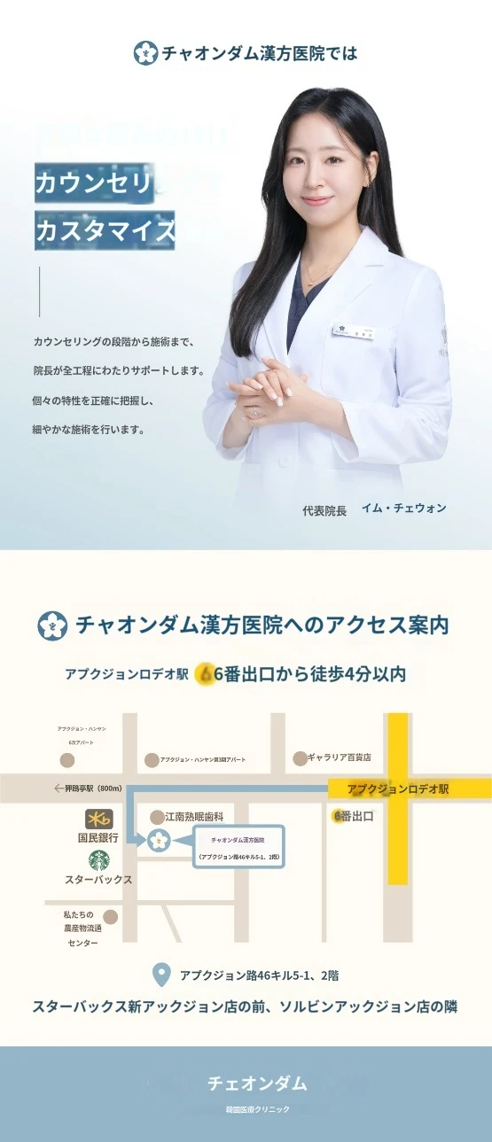 hospital_introduction