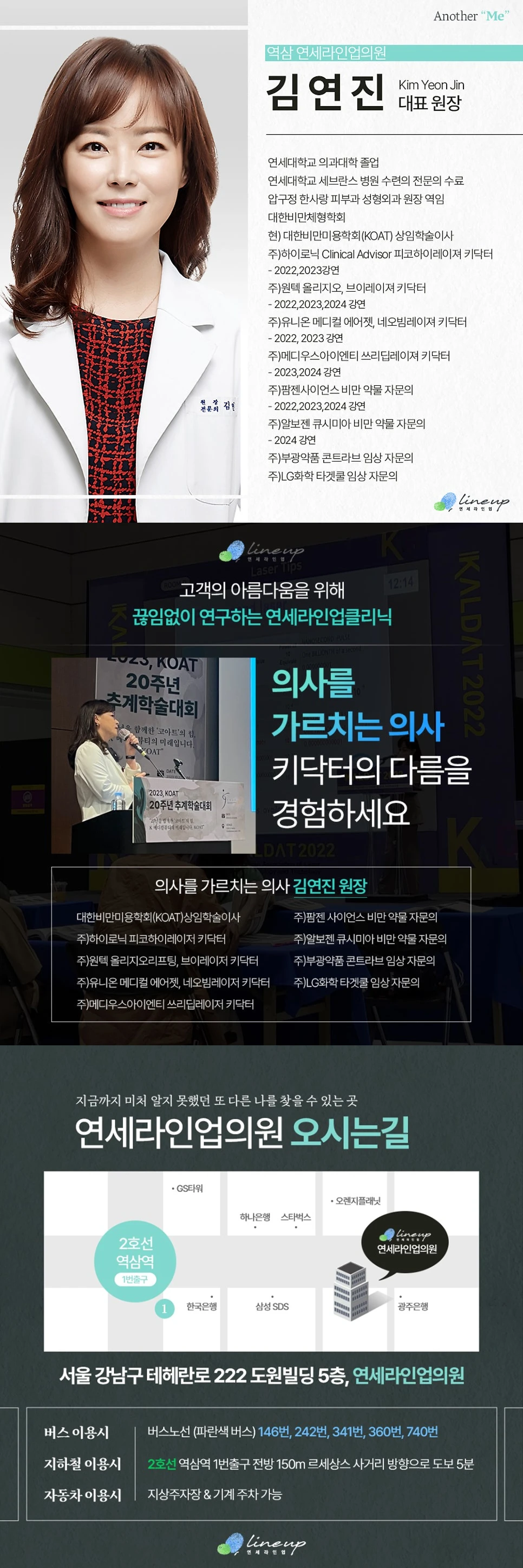 hospital_introduction