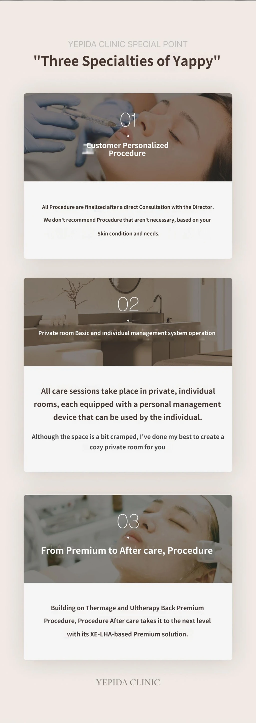 hospital_introduction