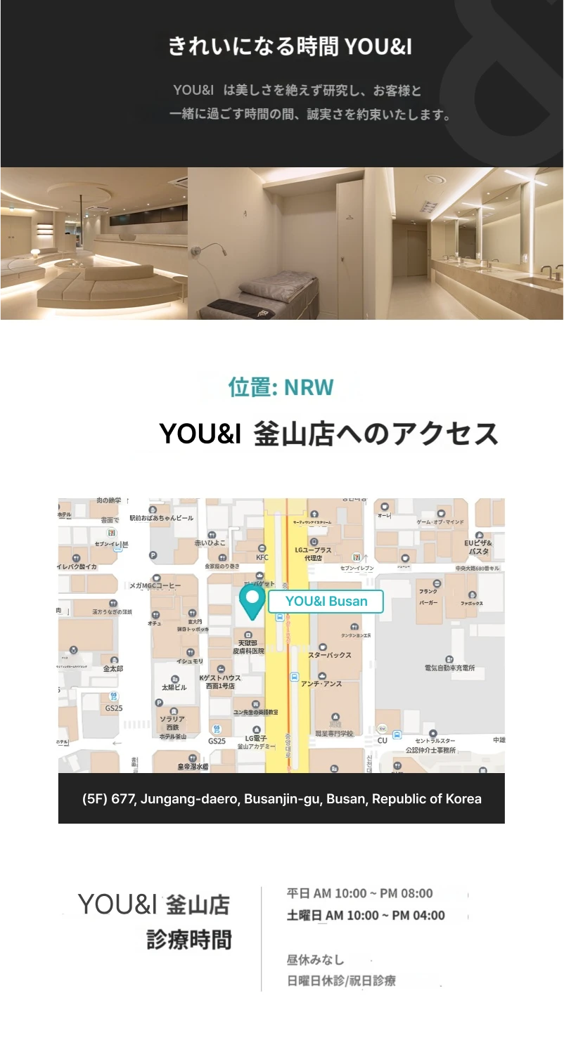 hospital_introduction