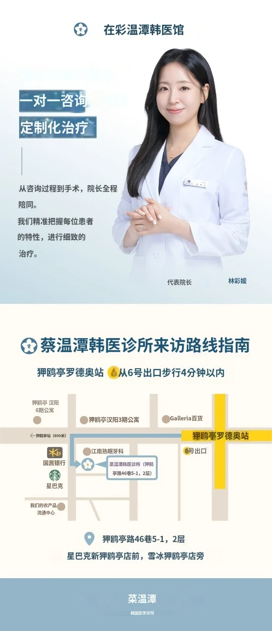 hospital_introduction