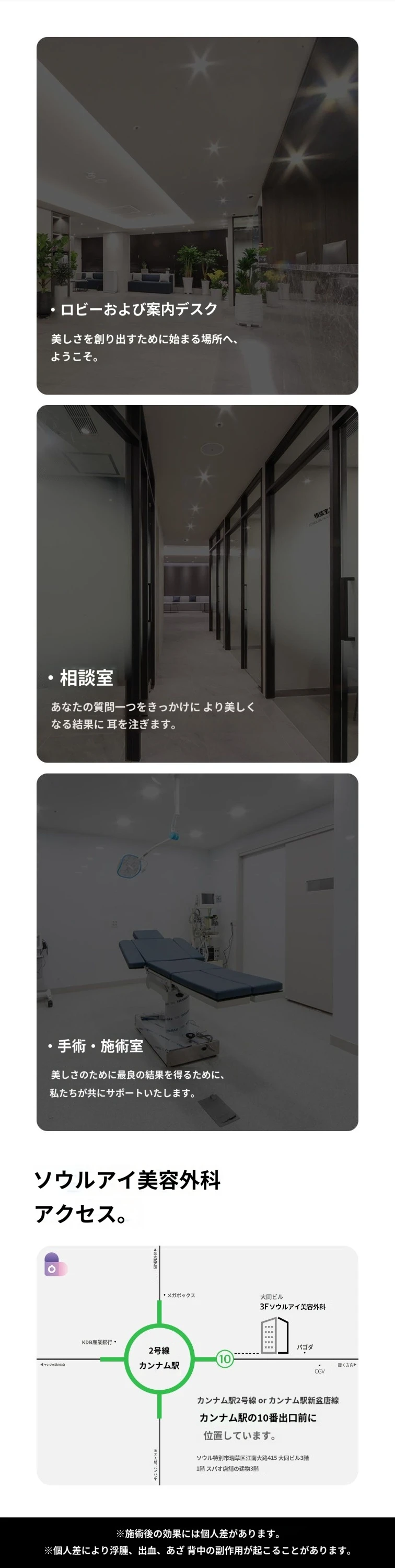 hospital_introduction
