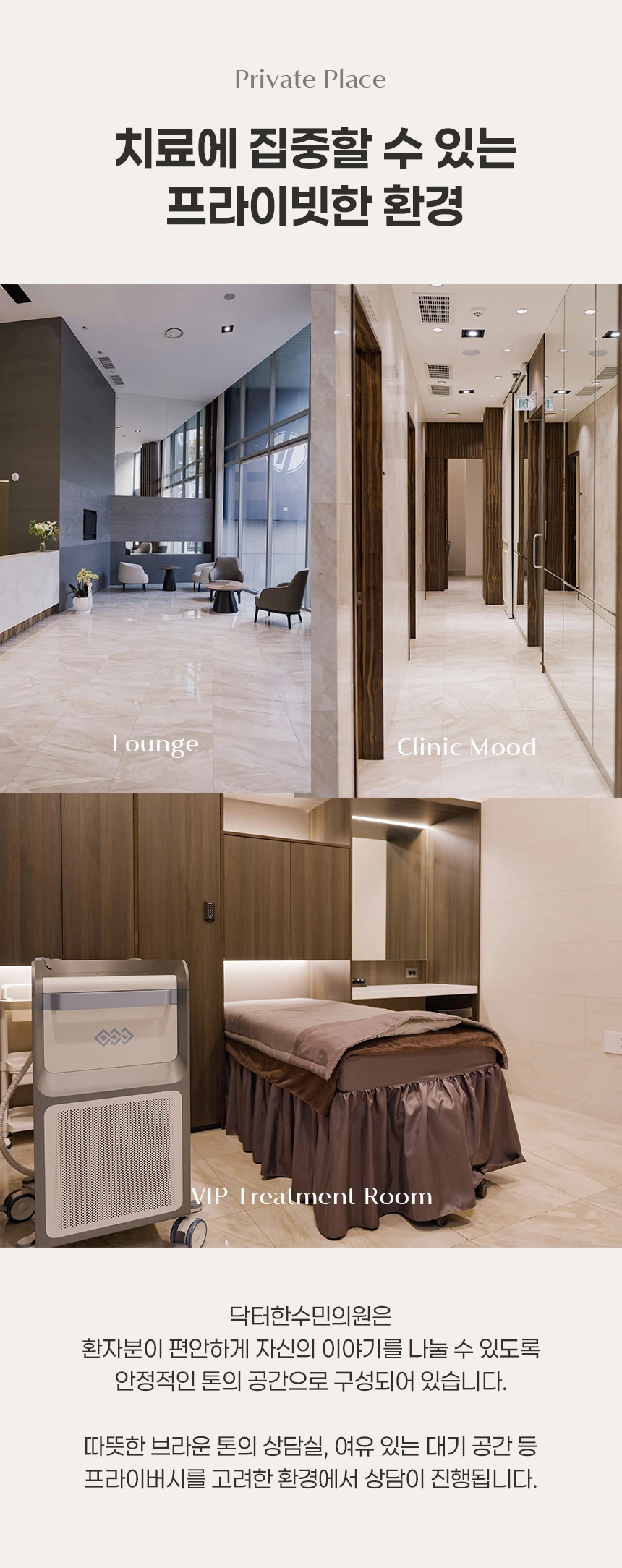 hospital_introduction