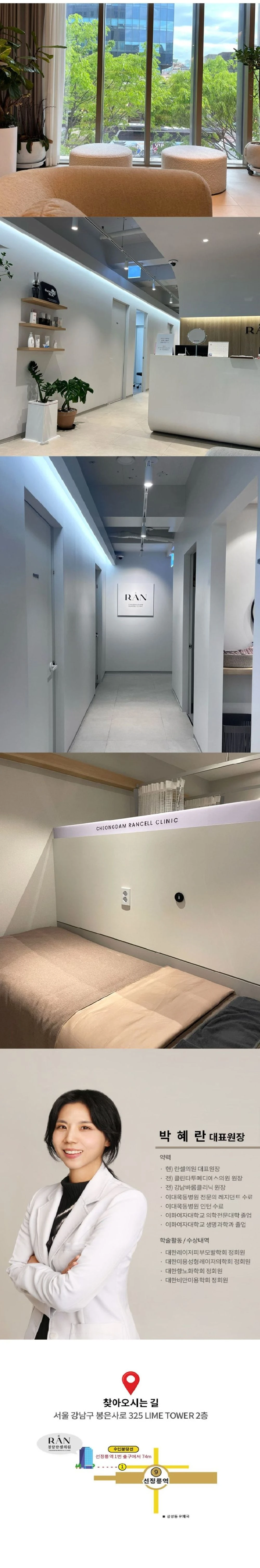 hospital_introduction