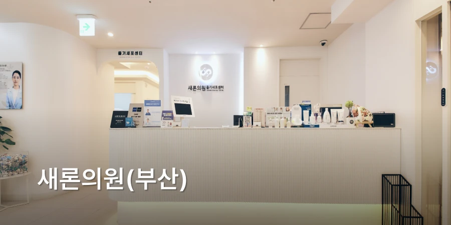 hospital_thumbnail_image