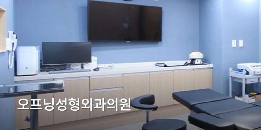 hospital_thumbnail_image