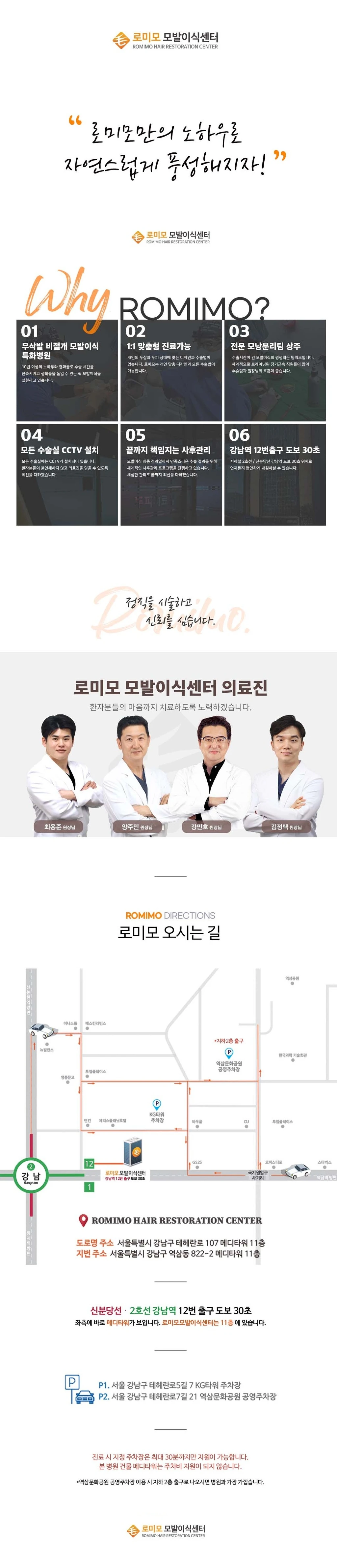 hospital_introduction