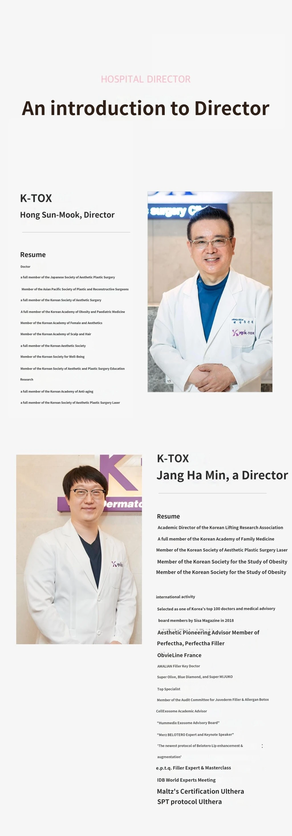hospital_introduction