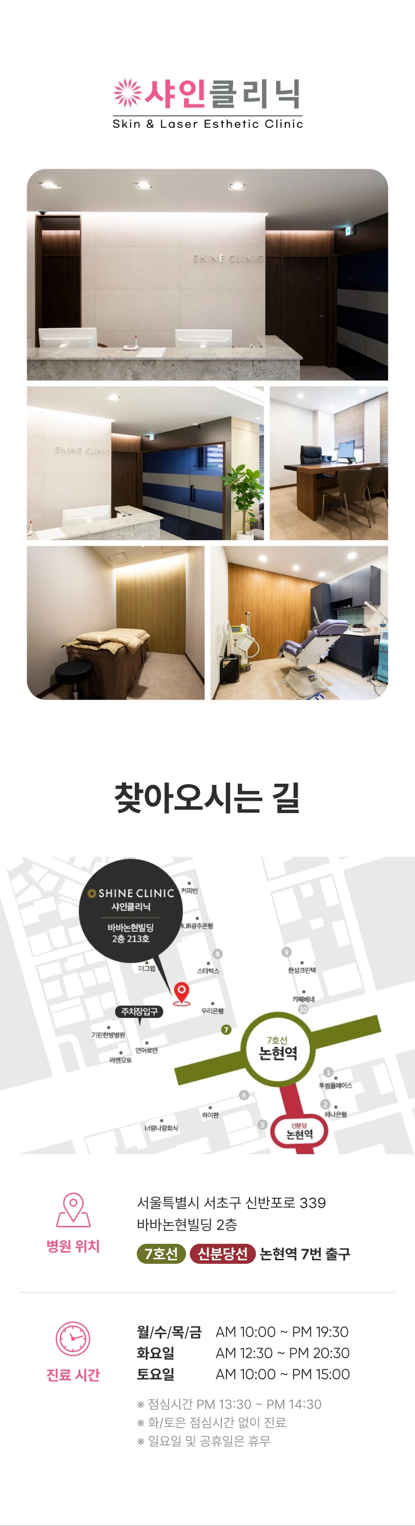 hospital_introduction