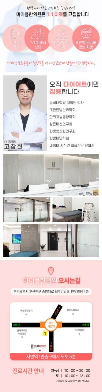 hospital_introduction