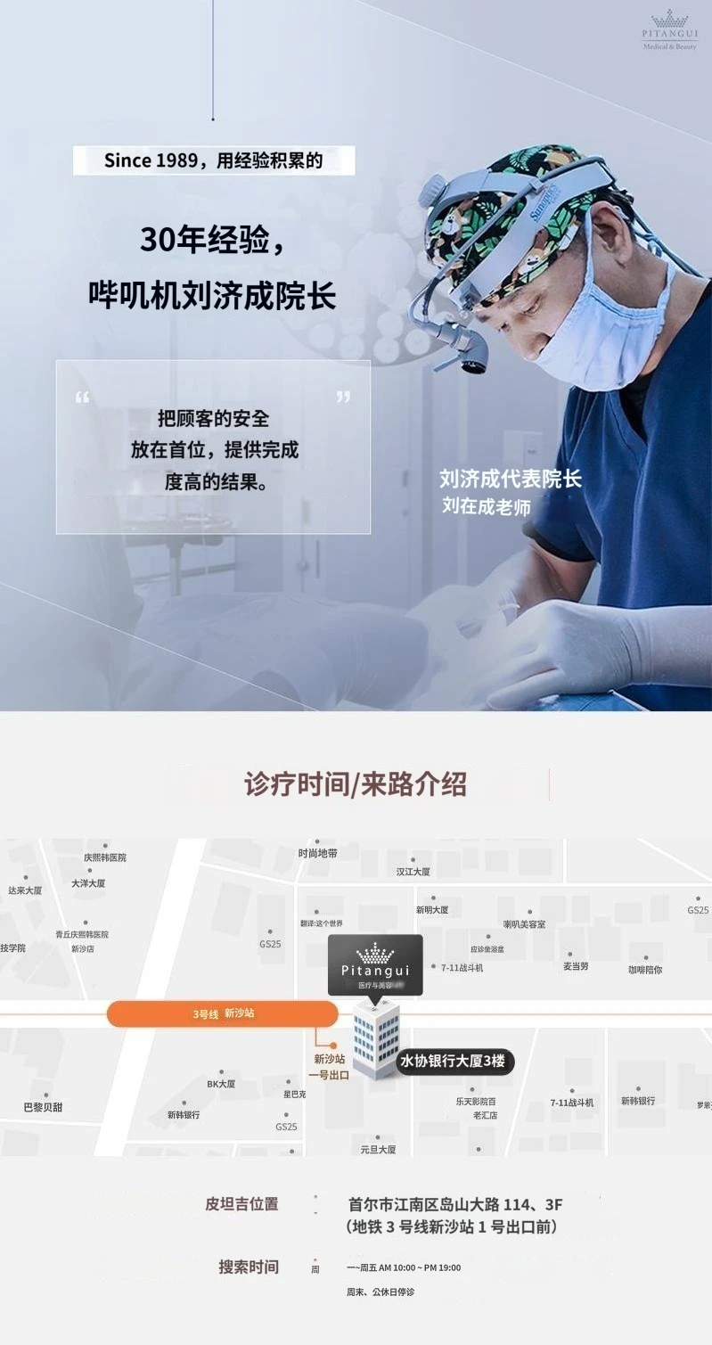 hospital_introduction