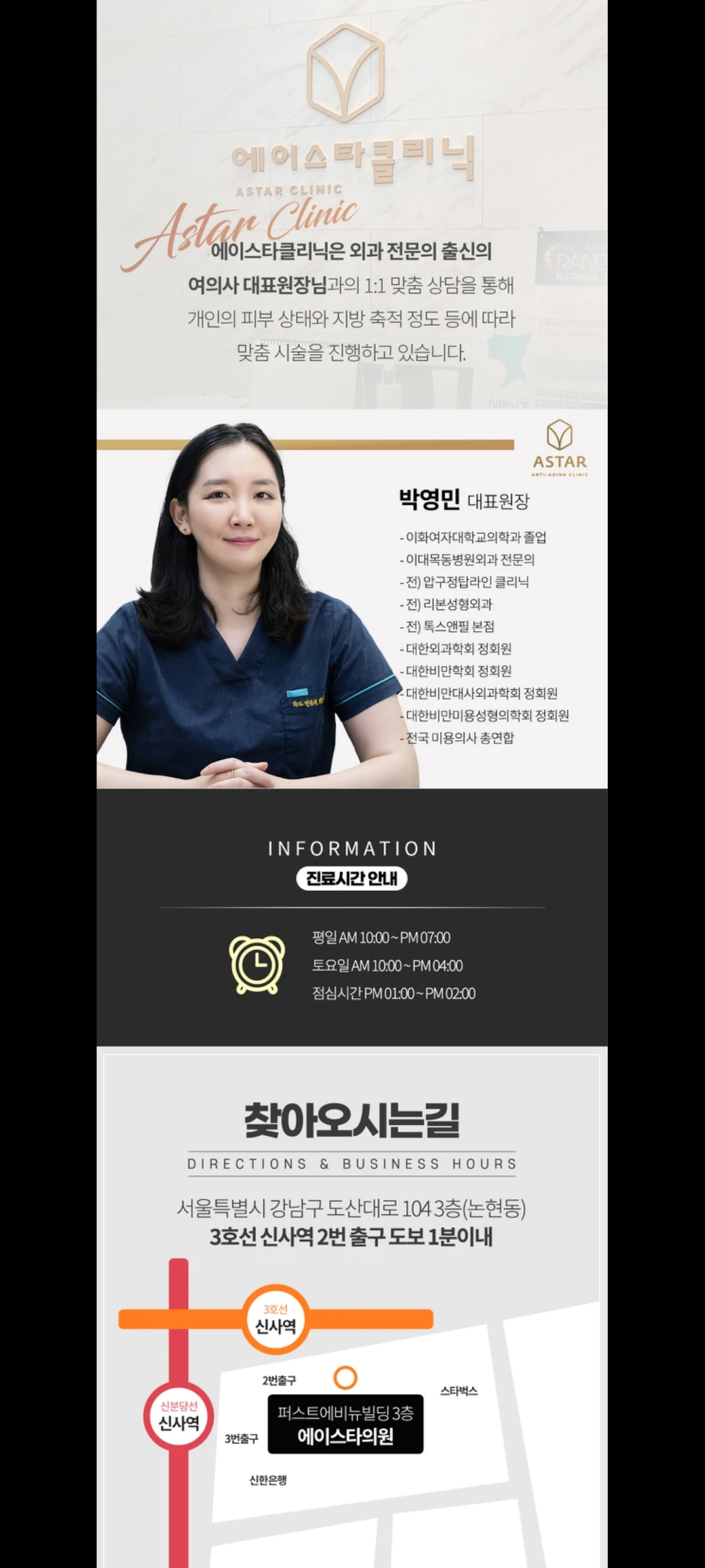 hospital_introduction