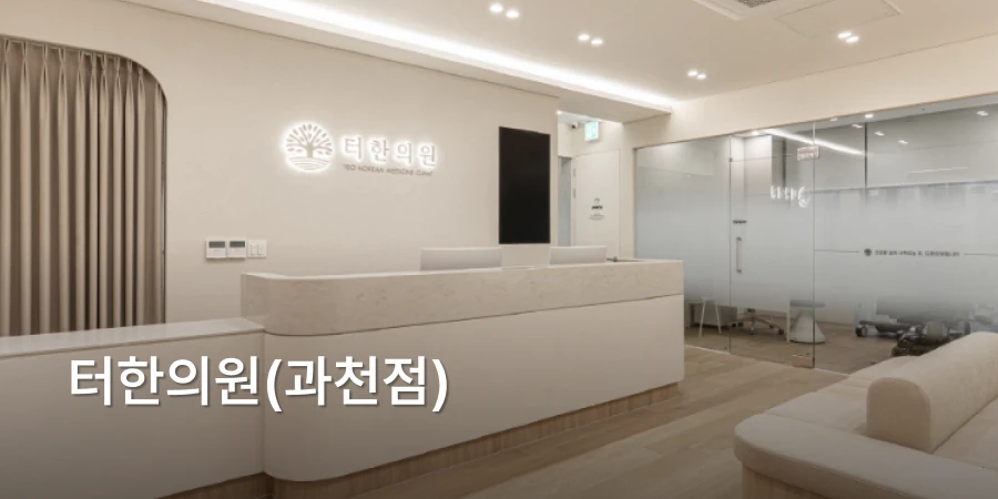 hospital_thumbnail_image