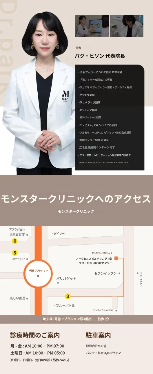 hospital_introduction
