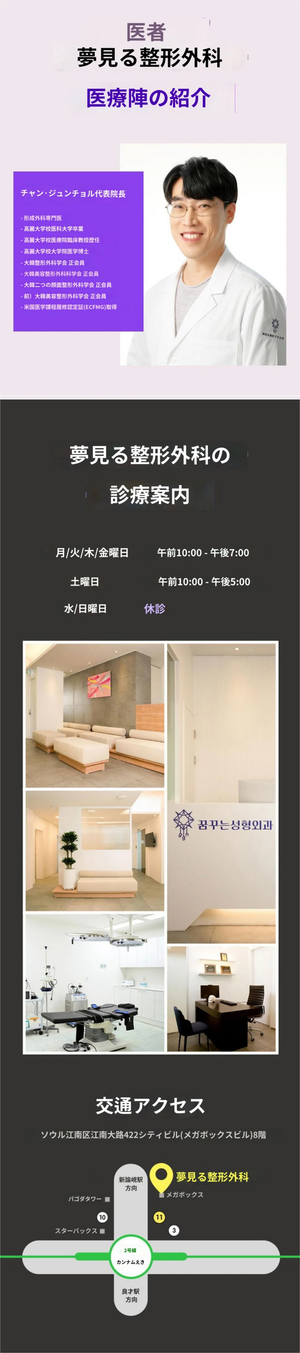 hospital_introduction