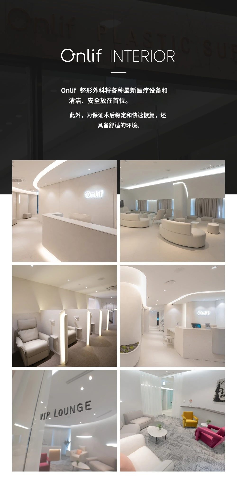 hospital_introduction